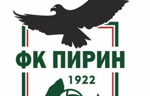 пирин благоевград старокин