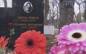 мария грубешлиева муки осквернения гроб стоянка мутафова грозно ужасно голяма вандалщина