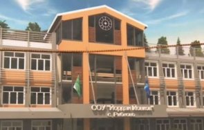 започва строежът нова сграда училището рибново