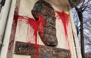 атака метнаха буркан боя пловдивската централа бсп снимка