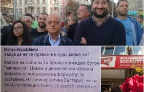 христо иванов скандална манипулация изборите дебъ събират застъпници хитра схема снимки