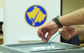 цик косово сертифицирала листите три основни партии