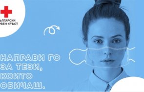 бчк информационна кампания коронавируса