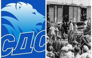 сдс холокоста идеология сее смърт насилие духовна чума човечеството