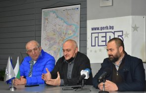 герб видин нов областен координатор снимки