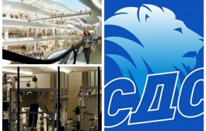 сдс позиция разхлабването мерките горещи препоръки