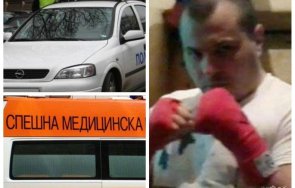 опит убийство дискотека годишна присъда малкия фараон сандански