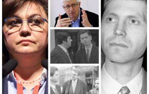 корнелия нинова ексхумира правителството жан виденов тъпче листите негови министри бивши партийни величия