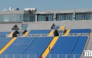 сините трансферен удар
