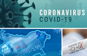 последни данни 772 случая covid нас починалите денонощието