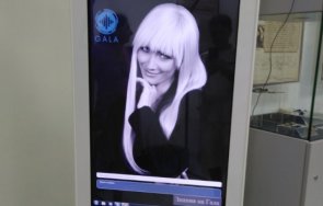 българи създадоха изкуствения интелект гала говори себе