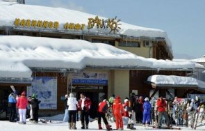 ски център банско напомня спазване мерките скиорите