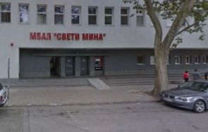 пловдивски лекари отстраниха килограмова киста операция жена