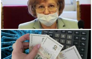 нова мярка менда стоянова иска лихвена ваканция общините