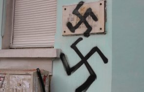 оскверниха паметна плоча евреин антифашист центъра пловдив снимки