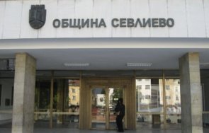 млнлв целеви средства инфраструктура стартира годината община севлиево