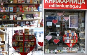 месецът любовта невероятни изненади книжарница милениум подарете бестселъри супер намаления
