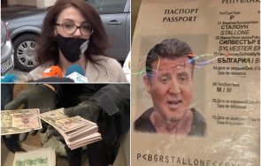 извънредно пик спецпрокуратурата разкрития мощна опг фалшификации пари лични документи направили родна лична карта силвестър сталоун видео обновена сн