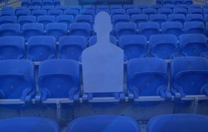 футболът нас остава без публика