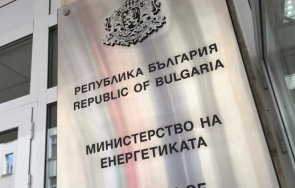 тръгват конкурси шефове енергийните дружества