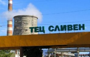 директорът топлофикация сливен дистанционното отчитане сметките точни отпадат посещенията инкасатори