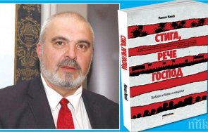 маноил манев премиера стара загора какъв невероятен подарък готви почитателите