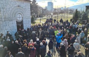 герб почете паметта жертвите комунистическия режим