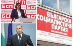 бсп определи водачите листи депутати нинова разкри важна подробност изявлението радев отсече заявката сложи спекулациите
