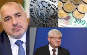 международният валутен фонд дава пример правителството борисов бюджета