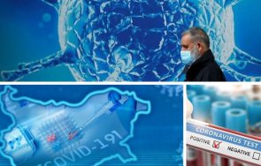 последни данни 832 случая covid нас починалите денонощието