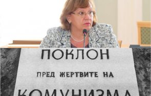 кметът ловеч корнелия маринова върхът демагогията наричането трибунала осъдил цвета българската нация народен съд