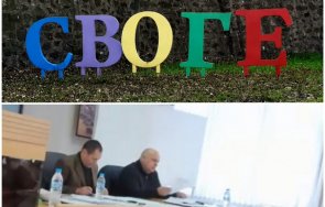 пир време чума политиците своге заплати герб против кметът дпс прибира бона председателят общинския съвет дебъ 1000 работен ден видео