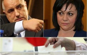 горещо проучване герб мобилизира дърпа бсп снимки