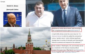 разкритие пик цветанов плюе българия сащ агент путин снимки