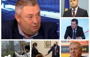 1300 извънредно пик главният секретар сдс илия лазаров гневен отпор поведението румен радев мераците втори мандат гледайте живо