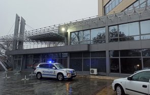 установиха скочилият бургаския свободен университет