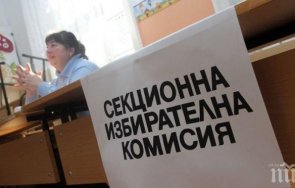 съблазняват covid бонус членове рик сик