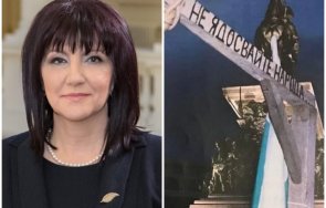 цвета караянчева ставаме свидетели опити оправдаване народния съд призиви повторен