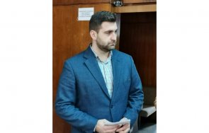 герб благоевград прие членове