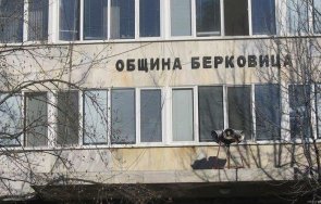 община берковица осигури безплатен интернет