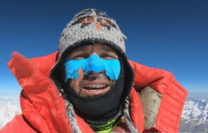 показва тракерът изчезналия атанас скатов схема