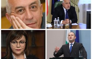 юрий асланов безпощаден своите вота герб безспорно предимство бсп изоставаща позиция нинова укрепва себе партията радев губи без червените