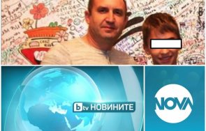 нова скриха инцидента сина румен радев