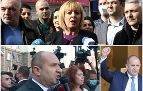 мая манолова окраде румен радев