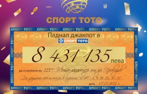 милиона лева спечелени броени секунди 113 тото милионер пловдив