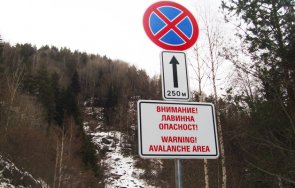 наслагаха табели лавинна опасност рилските езера