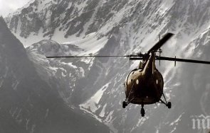 мвнр спасителен хеликоптер шерпи издирват атанас скатов