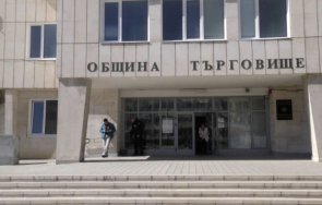 търговище подновяват инициативата вече знам