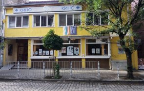 столичното кино влайкова превръща артсалон