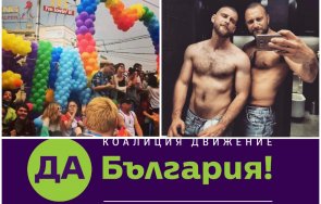 дебъ атакува парламента джендър велико търново снимки